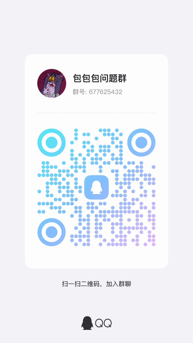 weibaozi19's tweet photo. 活动又又又来啦!
这次长沙女大小筠给在群里的顾客准备了一些礼物有冰丝，内裤等物品
参与的方式也很简单关注➕转发➕评论➕点赞(口令在主群公告里)
开奖后中奖的小伙伴即可带上自己中奖截图找小 筠领奖! #原味 #原味抽奖 https://t.co/gDmvzELUrO
