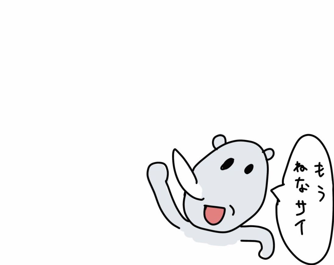 ヒロシ🌱（1cm） (@akuryoku42) / X