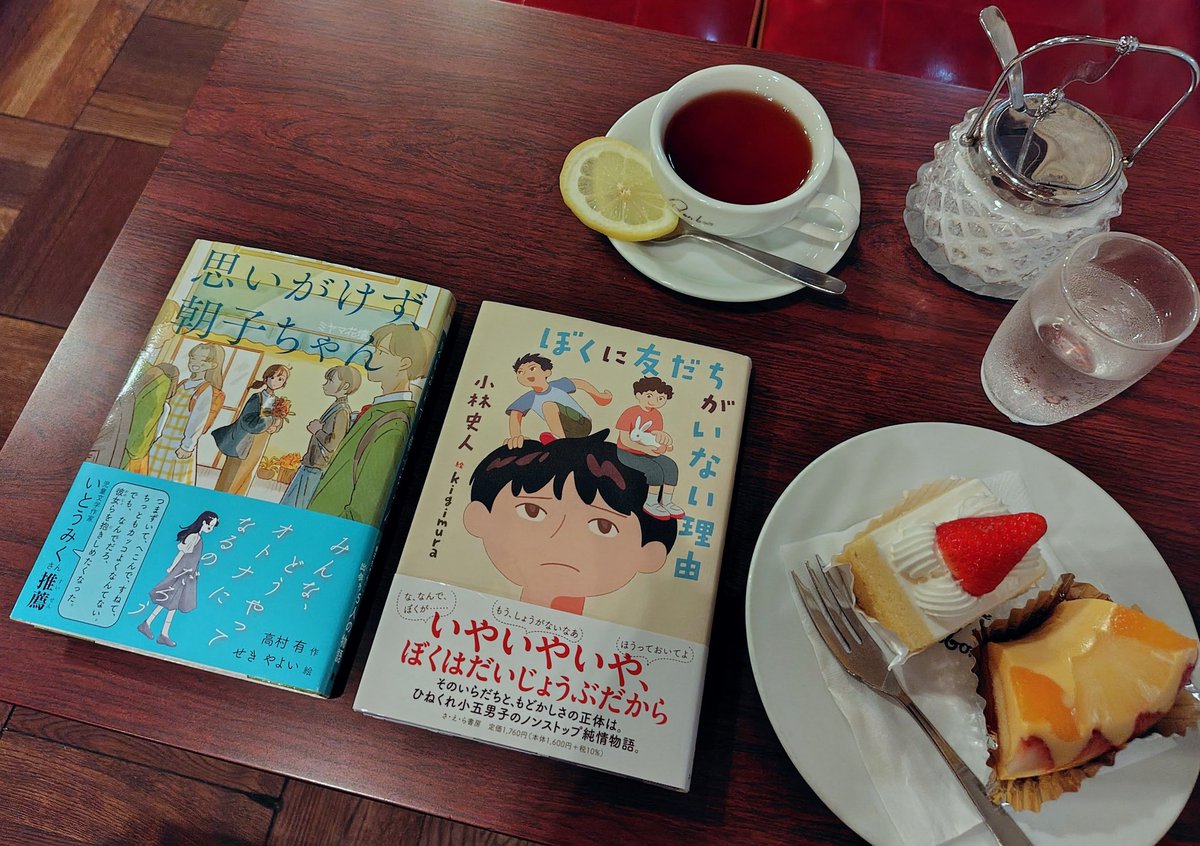 週末、同窓会のような温かく華やかなお祝い会に参加させていただきありがとうございました🎊💐🥰💖創作仲間お2人のデビュー✨️📗📘✨️あらためて、おめでとうございます🍰🥂🎊🎀🥰