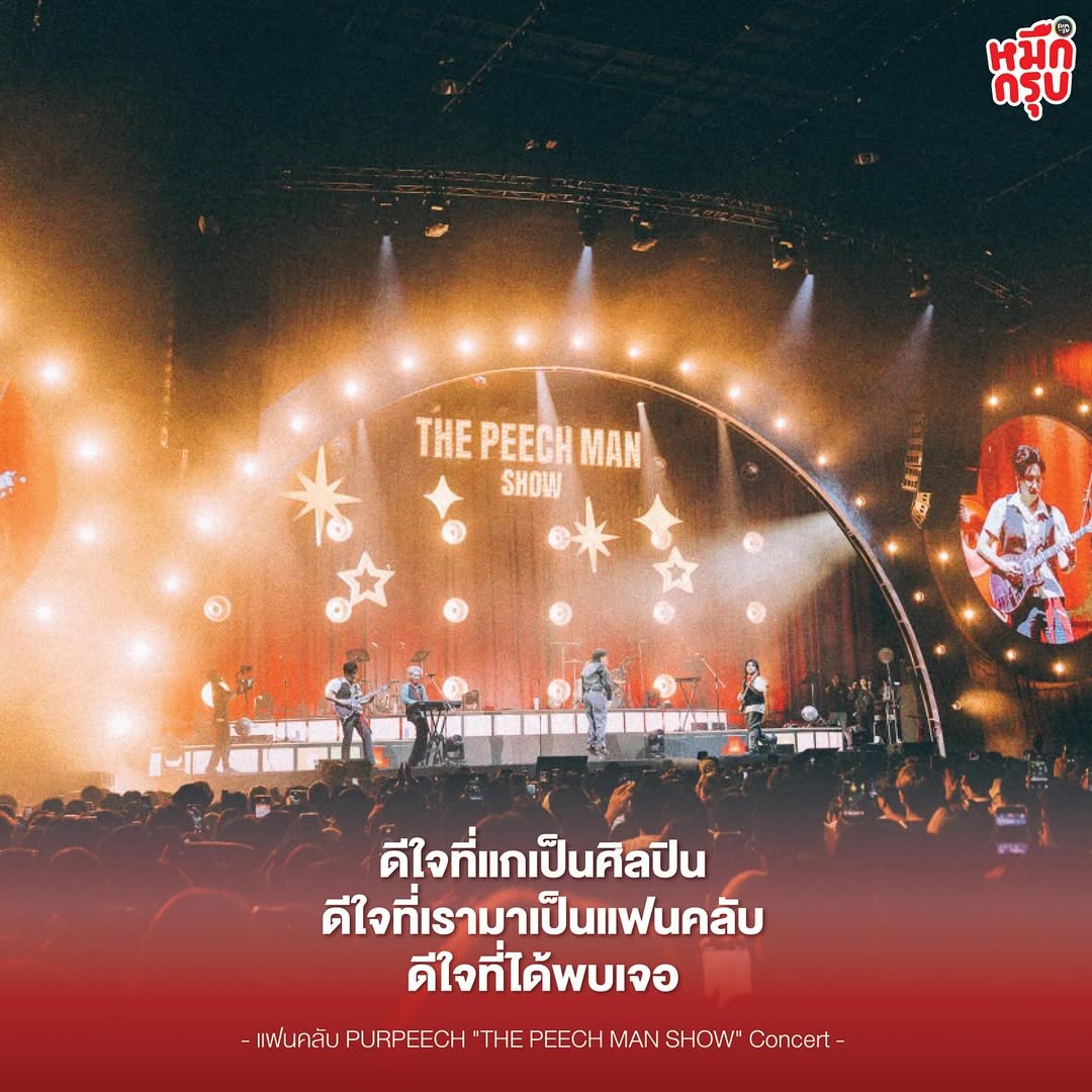 PLOY⇌ ·͜· ♡ tweet media