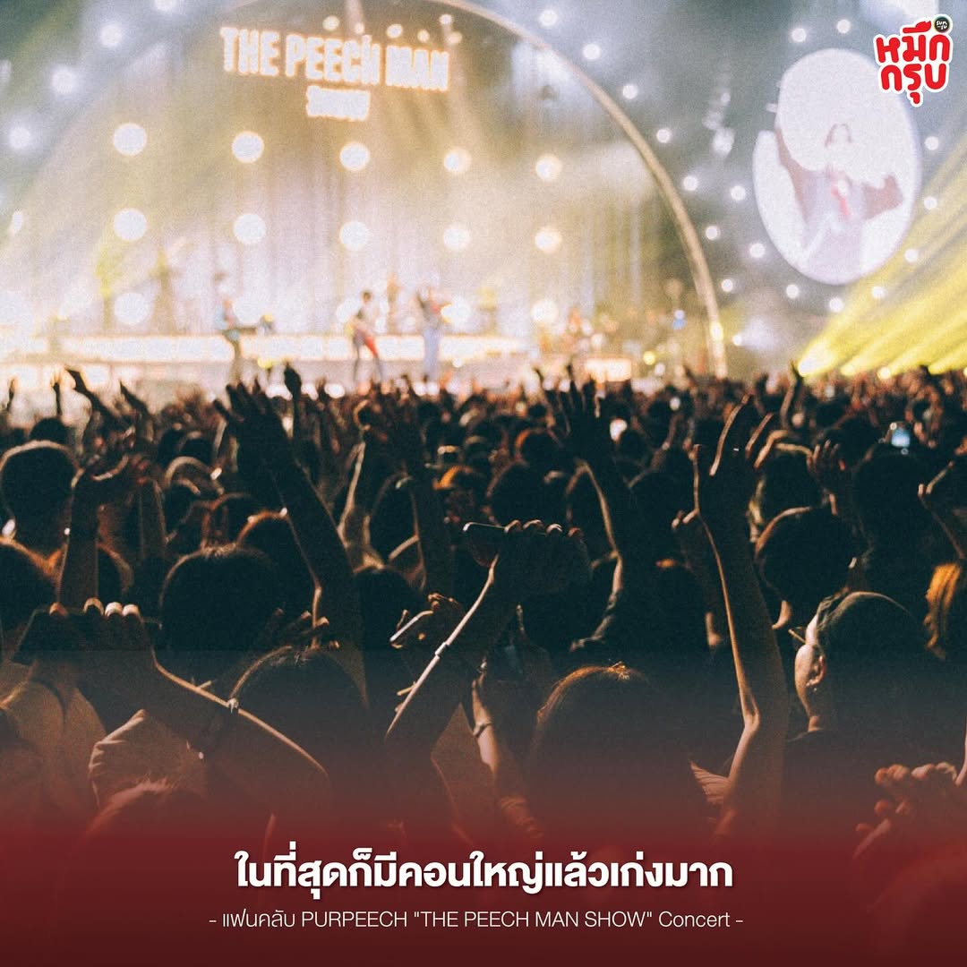 PLOY⇌ ·͜· ♡ tweet media