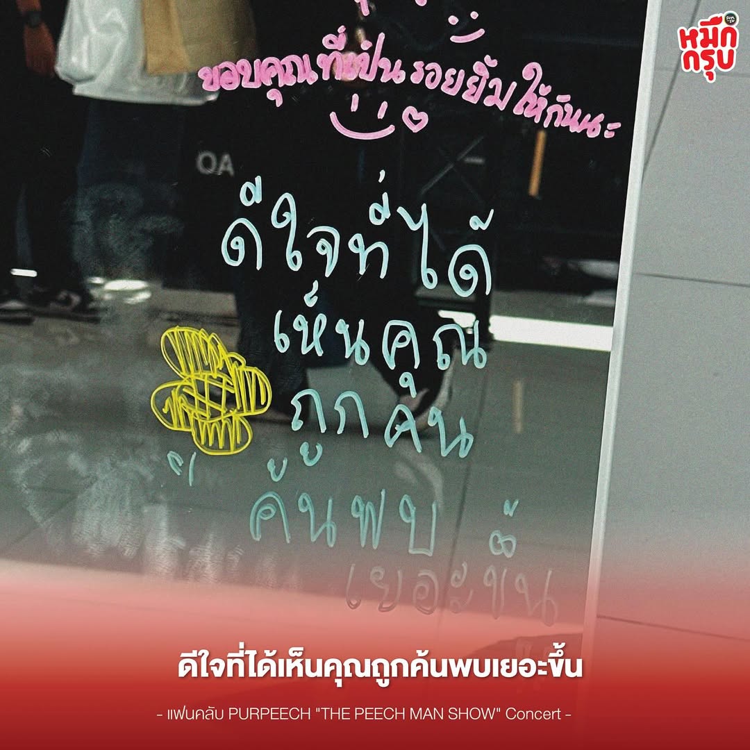 PLOY⇌ ·͜· ♡ tweet media