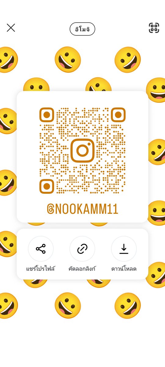noona tweet media