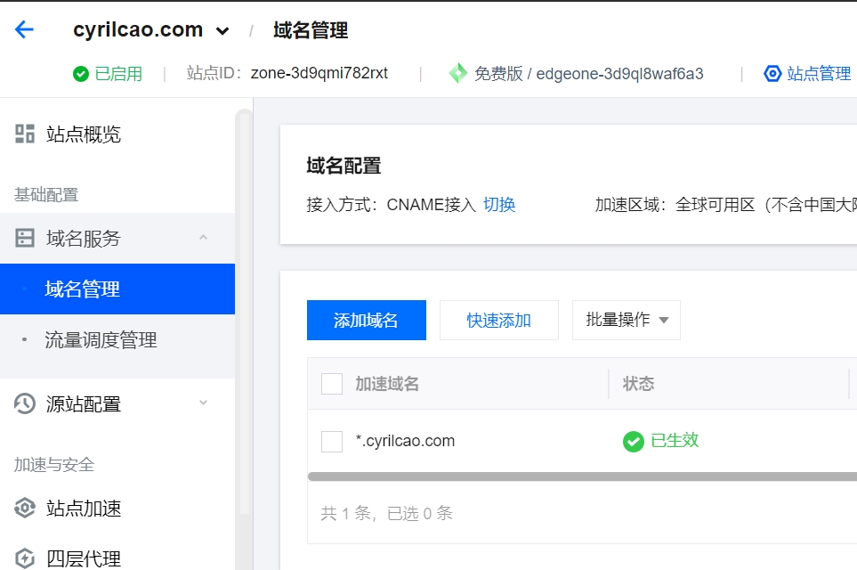AI大眼萌 tweet media