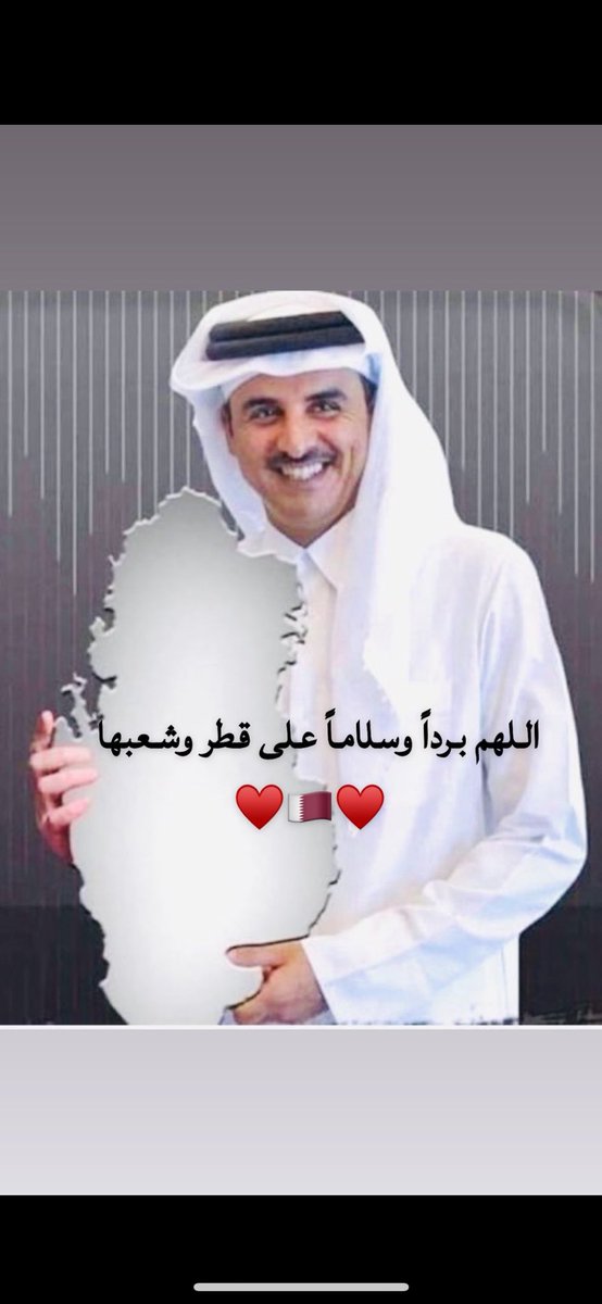 عاشقة الكويت (@sweetnahar_1973) on Twitter photo 