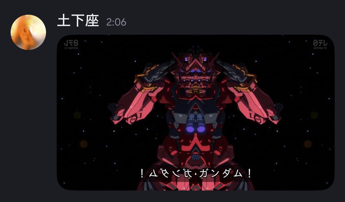 つぐ on X: 