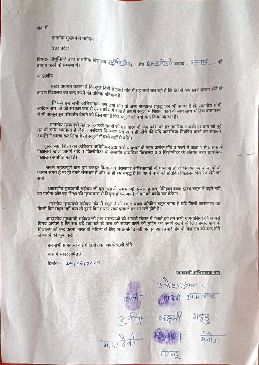 <a href="/Info_4Education/">बेसिक शिक्षा सूचना केंद्र</a> <a href="/VedPDwivedi/">Ved Dwivedi</a> आज हमारे ग्राम – कुर्मी खेड़ा पोस्ट सिकंदरपुर सरोसी जिला उन्नाव समस्त अभिभावक गण  और ग्राम प्रधान ने विद्यालय मर्जर न होने पर लिखित असहमति व्यक्त की 
और पुरजोर तरीके से विरोध किया।
<a href="/Info_4Education/">बेसिक शिक्षा सूचना केंद्र</a> 
<a href="/bstvlive/">भारत समाचार | Bharat Samachar</a> 
<a href="/UPTakOfficial/">UP Tak</a> 
<a href="/UPGovt/">Government of UP</a> 
<a href="/myogiadityanath/">Yogi Adityanath</a> 
<a href="/Sakshi201997/">Sakshi Pandey</a> 
<a href="/askErAbhi/">Abhishek</a>