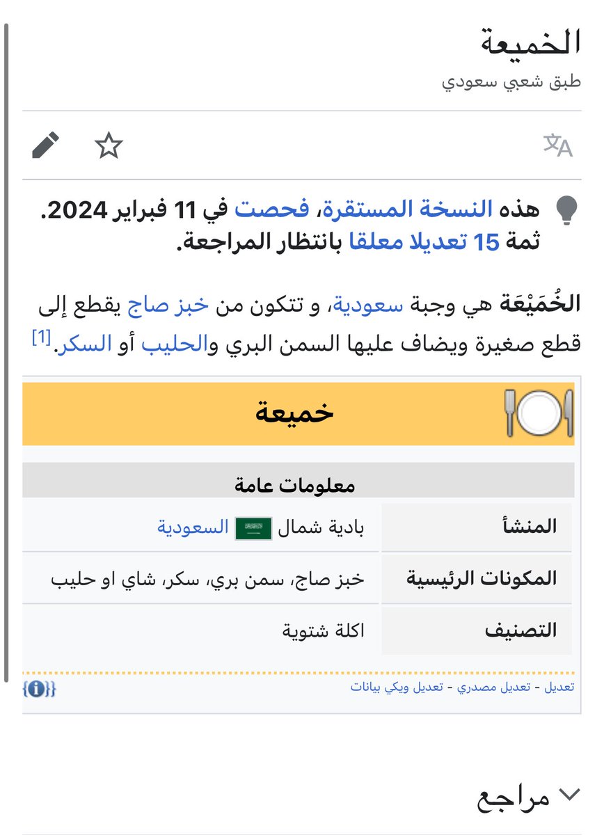 جوان🇸🇦 tweet media