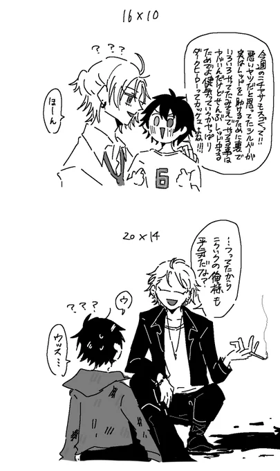 🐴1⃣(1610、2014) 