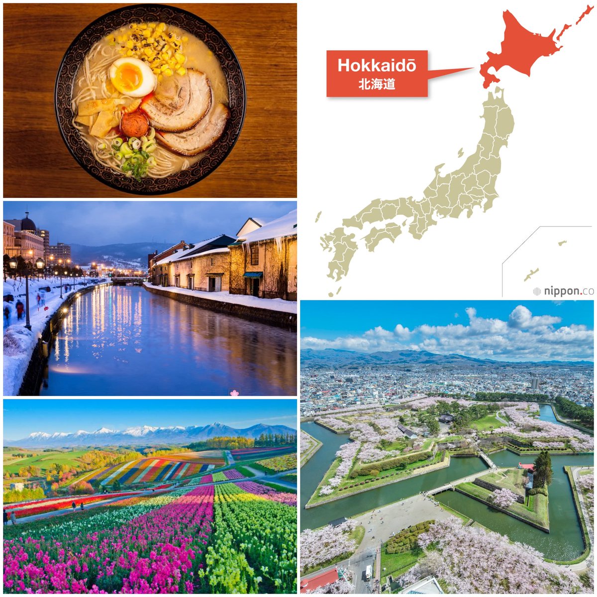 ¡Qué ganas de ir en Septiembre a conocer Hokkaido! ¡Ya lo tenemos todo! 
🇯🇵 🏔️🌷 🍜