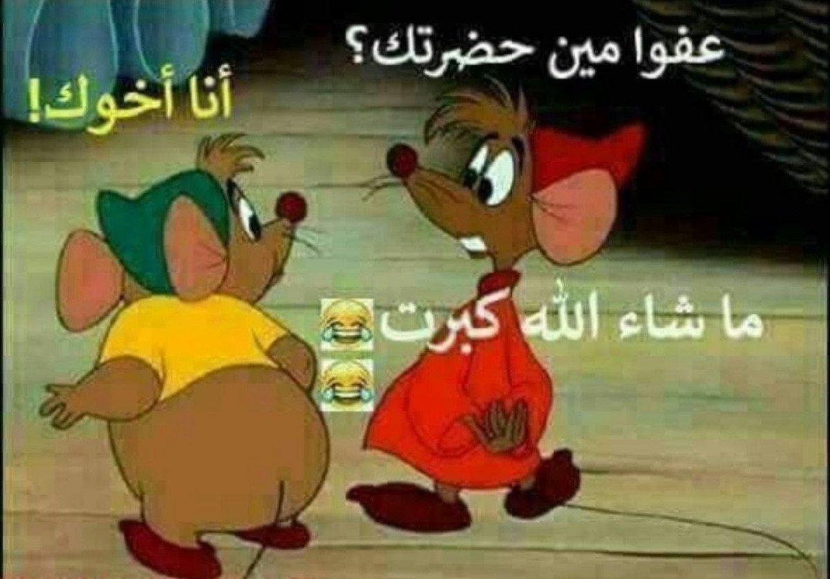 salman2008s's tweet photo. لما ينقطع النت بالبيت 💔🙂😂 https://t.co/qVKzvMN4r5