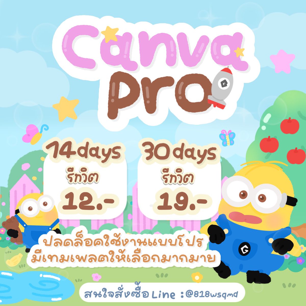 Honniehouse00's tweet image. ⭐️ Canva Pro °❀⋆✴︎

14 วัน รีทวิตเหลือ 12฿ ✅
30 วัน รีทวิตเหลือ 19฿ ✅

✧ ใช้เมลเดิมได้ตลอด
✧ ปลดล็อคทุกแทมแพลต
✧ ส่วนตัว งานไม่ปนกับคนอื่น 💚

#หารแคนวา #canva #canvaproราคาถูก #แคนวาโปรราคาถูก #แคนวาโปร #หารแคนวา #หารcanvaproราคาถูก #canvaหาร