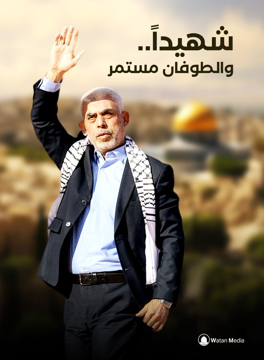 a100u's tweet photo. الدوله تكون تحت ضغط شعوبها ايران دولع مواطنيها لديهم مخاوفهم
يجبرون القاده على اتخاذ قواعد حرب لتلائم شعوبهم
تخلي ايران عن مسؤوليتها ومحاوله الناي عن الصراع هو نتاج 
الثقافة الغربيه الدخيله عليهم ولدت شعوب منهاره تخشى الحرب لم يتثقفوا بالقران
اذا لابد من ثقافه قرانيه تحيط الجميع https://t.co/kOWp9mgw6Z