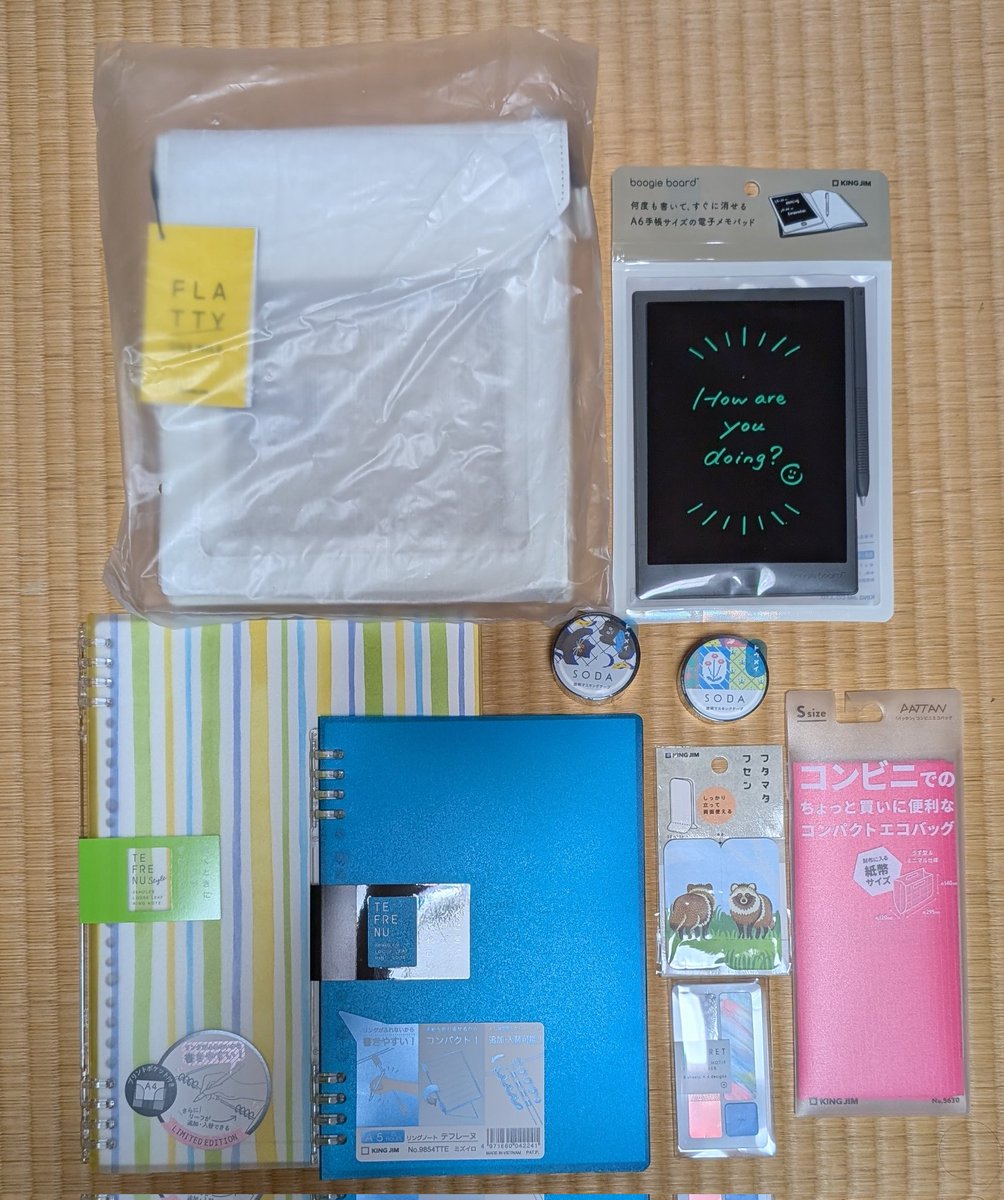 SHEINでいつも通り買い物をしたのですが、「配送できませんで