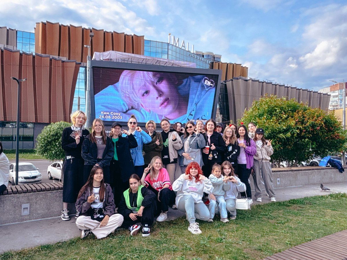EnamourRussia's tweet photo. RUSSIA, PERM 

#SunooHeartOfJune #하늘에서_떤사님_내려오신날 #엔하이픈_선우 #SUNOO @ENHYPEN_members @ENHYPEN https://t.co/logJQBWDc4