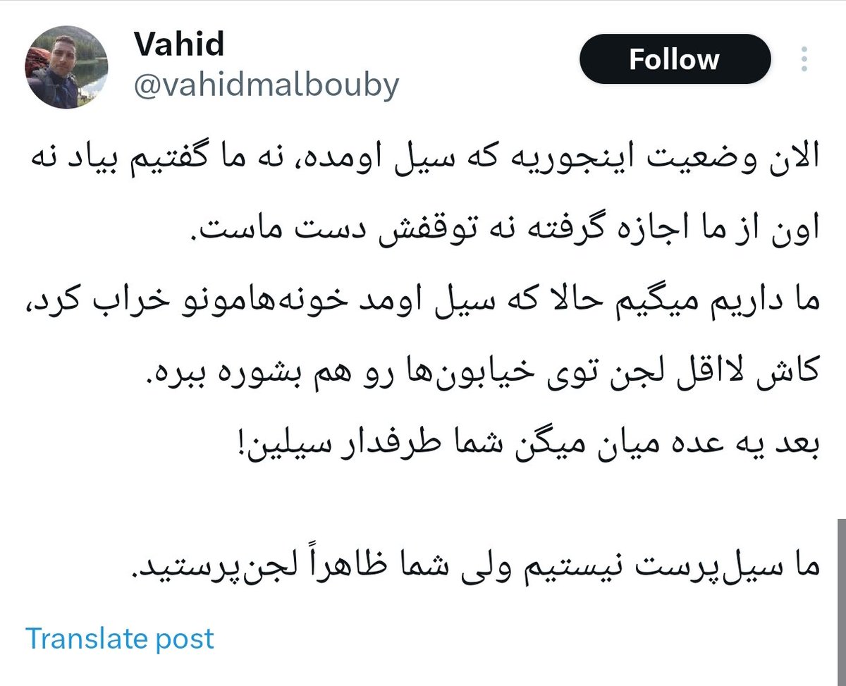 wantobevoice's tweet image. #رشتو : بهترین توییت های دو روز اخیر توییتر فارسی
#MIGA
1.