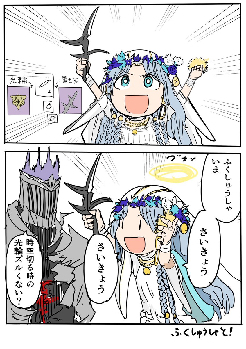 miya_zirou's tweet photo. 復讐者(さいきょうそうび)
#ELDENRING  #NIGHTREIGN 

武器ガチャが面白い(この前のよつばと最新刊びっくりしました)。 https://t.co/OK5PSCElD0
