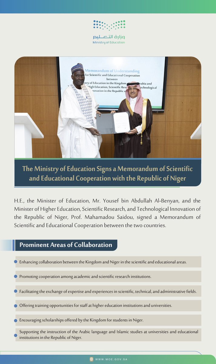 #Ministry_of_Education signs a memorandum of scientific and educational cooperation with the Republic of Niger.