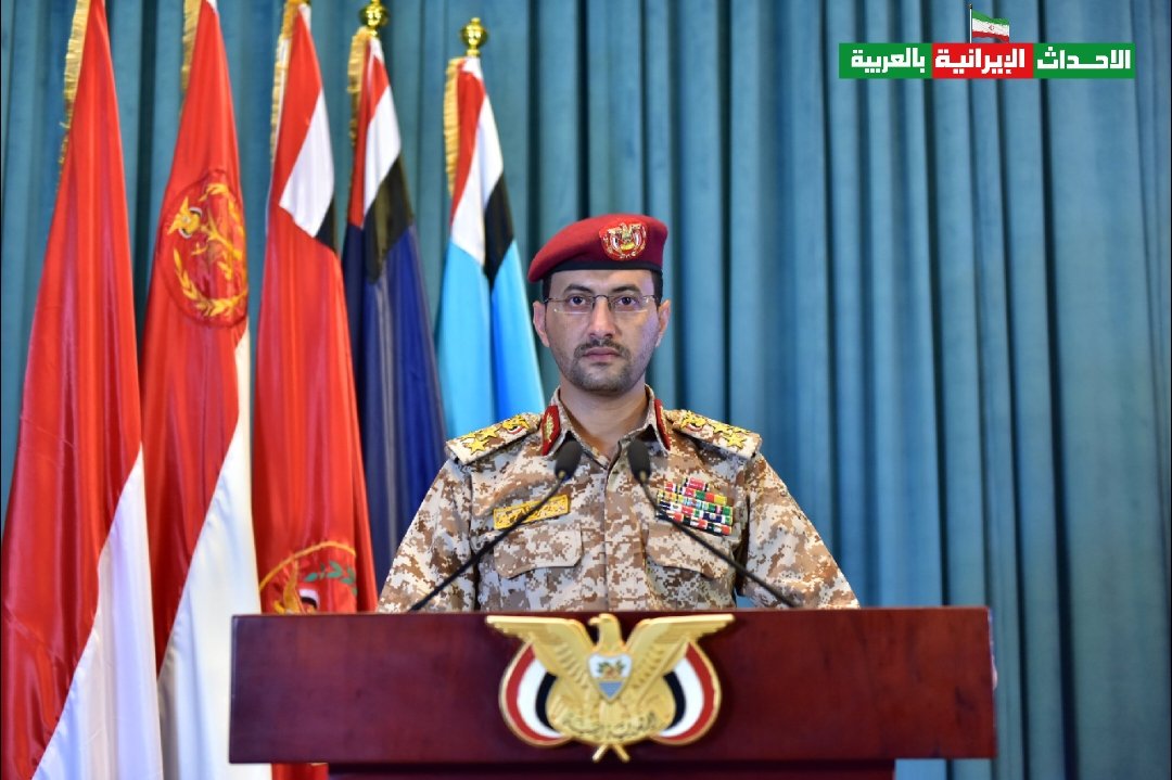 القوات المسلحة اليمنية    صواريخنا ستستمر  الى عمق الكيان ومنع سفنة من المرور في البحر الاحمر والعربي 
لن نتوقف حتى يتوقف العدوان الإسرائيلي  على غزة و لن نترك غزة وحدها