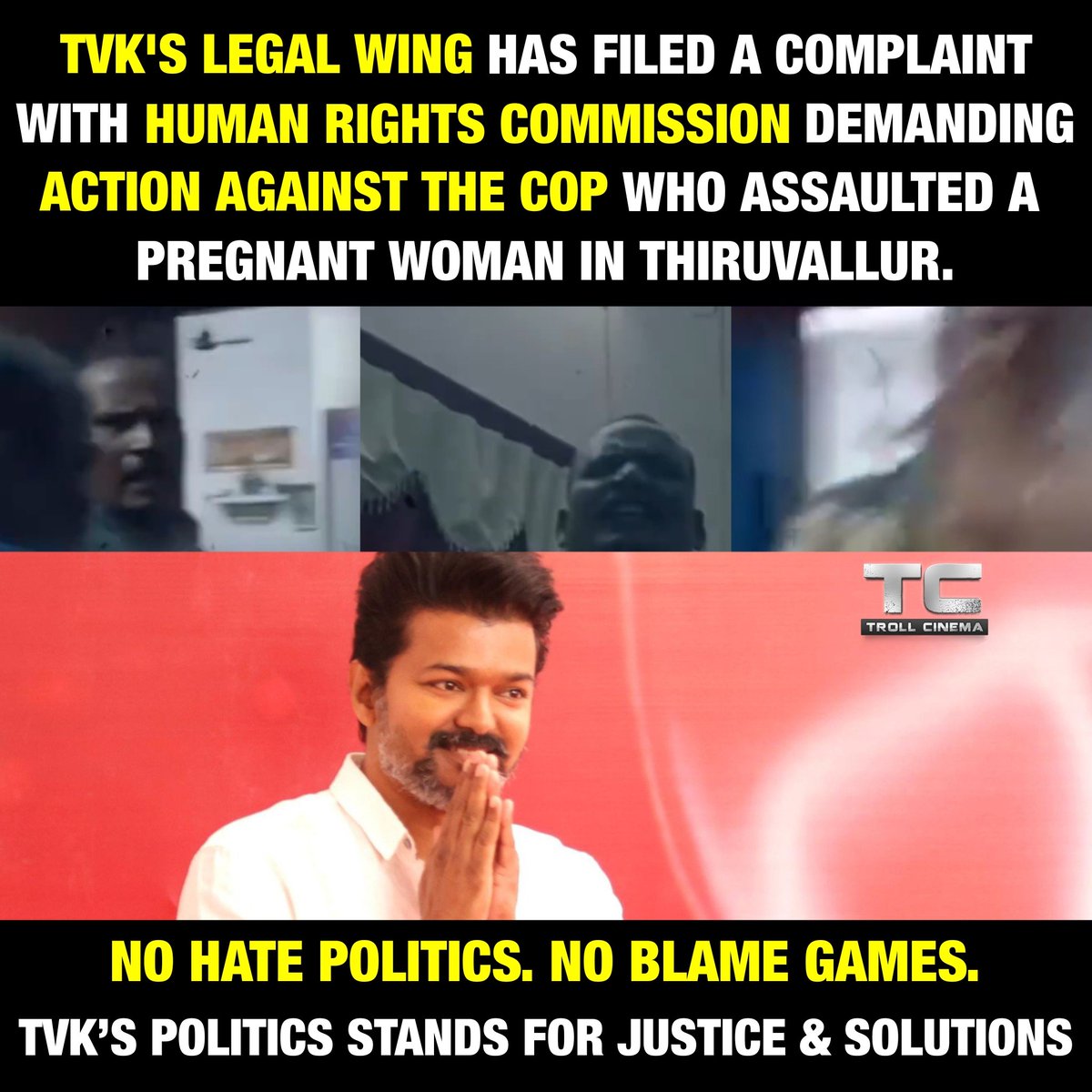 ஒரு கர்ப்பிணி பெண்ணை தாக்கிய போலீசார் மீது நடவடிக்கை எடுக்க மனித உரிமை ஆணையத்தில் புகார் பதிவு செய்துள்ளது TVK சட்டப்பிரிவு.

வெறுப்புக்கூறும் அரசியல் இல்லை. குற்றச்சாட்டுகளும் இல்லை. நீதியும் தீர்வுகளும் மட்டுமே 💯

<a href="/TVKVijayHQ/">TVK Vijay</a>
#தமிழகவெற்றிக்கழகம்