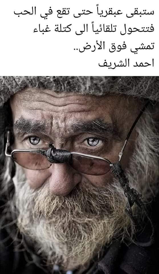 الا ليت الشباب يعود يومين 
وأخبره بالمشيب اشسوه بيه