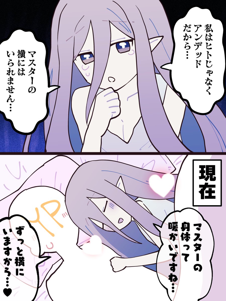 屍界のバンシー
#OCGファンアート 