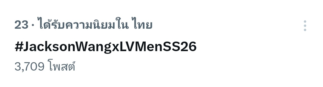 FairFairJswg94's tweet photo. น้องมาแล้ววไปกันต่อระหว่างรอสุดหล่อ พาน้องขึ้นไปค่ะ💪💪

#JacksonWangxLVMenSS26 https://t.co/1RHfvHcXfa