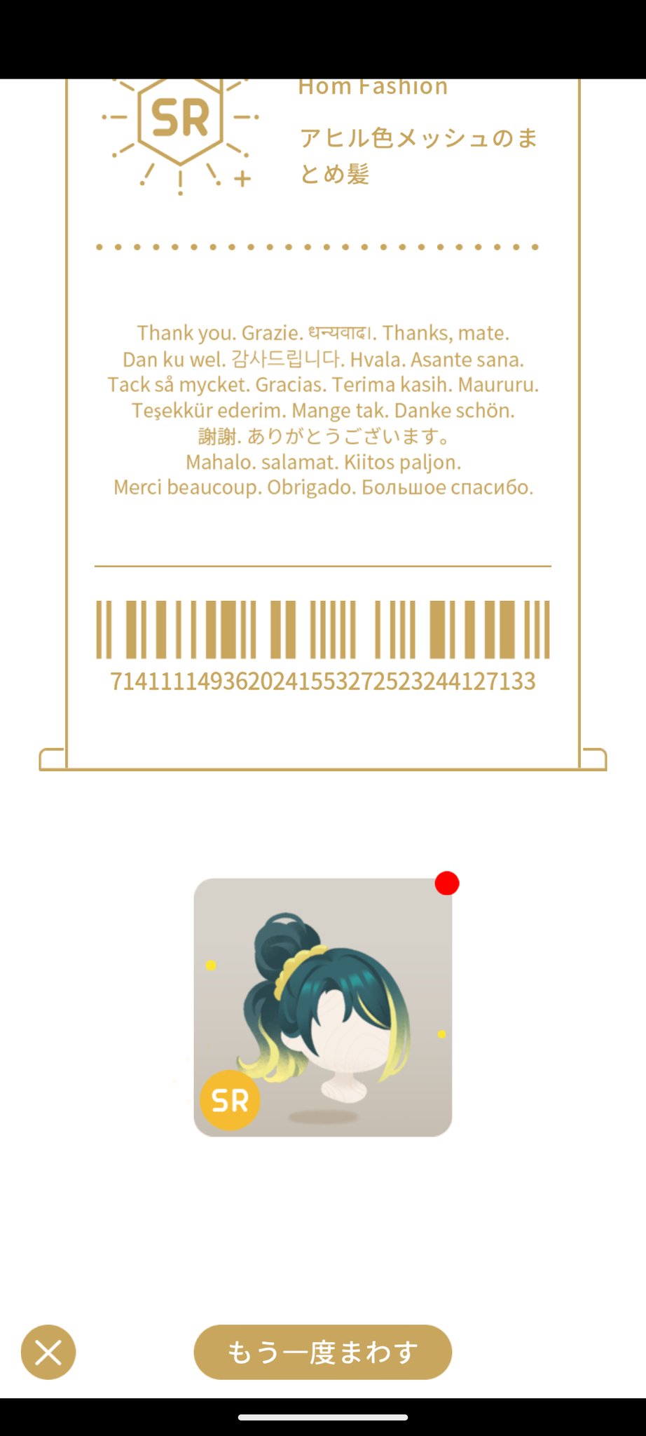 Syake🍏🎌🐟🕶🥷🥚 on X: 