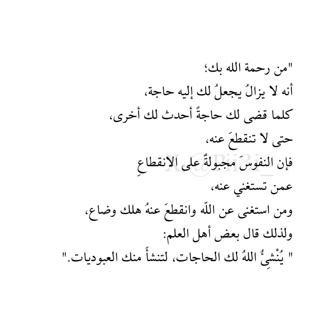 عائشة (@pii3i_) on Twitter photo 