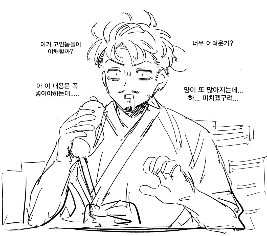 nn108_'s tweet photo. 맥주 썰 처음 들었는데 웃기고 고맙고 안쓰러워서 계속 이런 상상됨ㅋㅋㅋㅋ😂🍺 https://t.co/T94WFf0Ivo