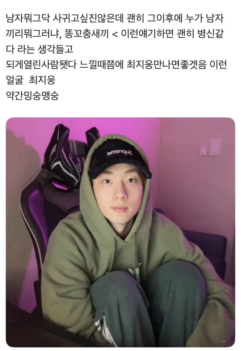 웅양 테즁 ………