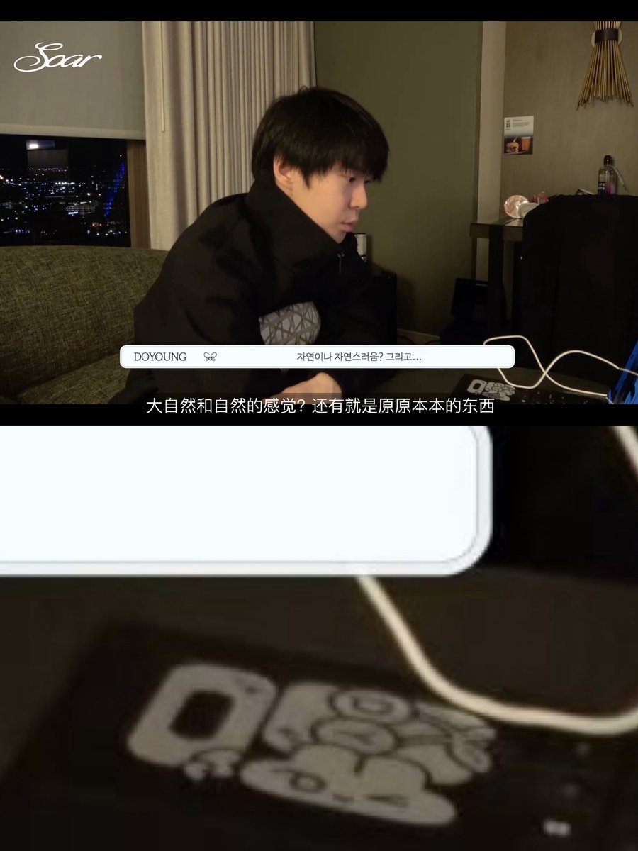 Issac_ovo's tweet photo. we did it and he saw it
god I’m gonna cry……🥲

created the DY sticker with my talented friend @Sweet_sheepsL , and now Doyoung put it on his computer 😭😭😭 https://t.co/DWiHBITlNl