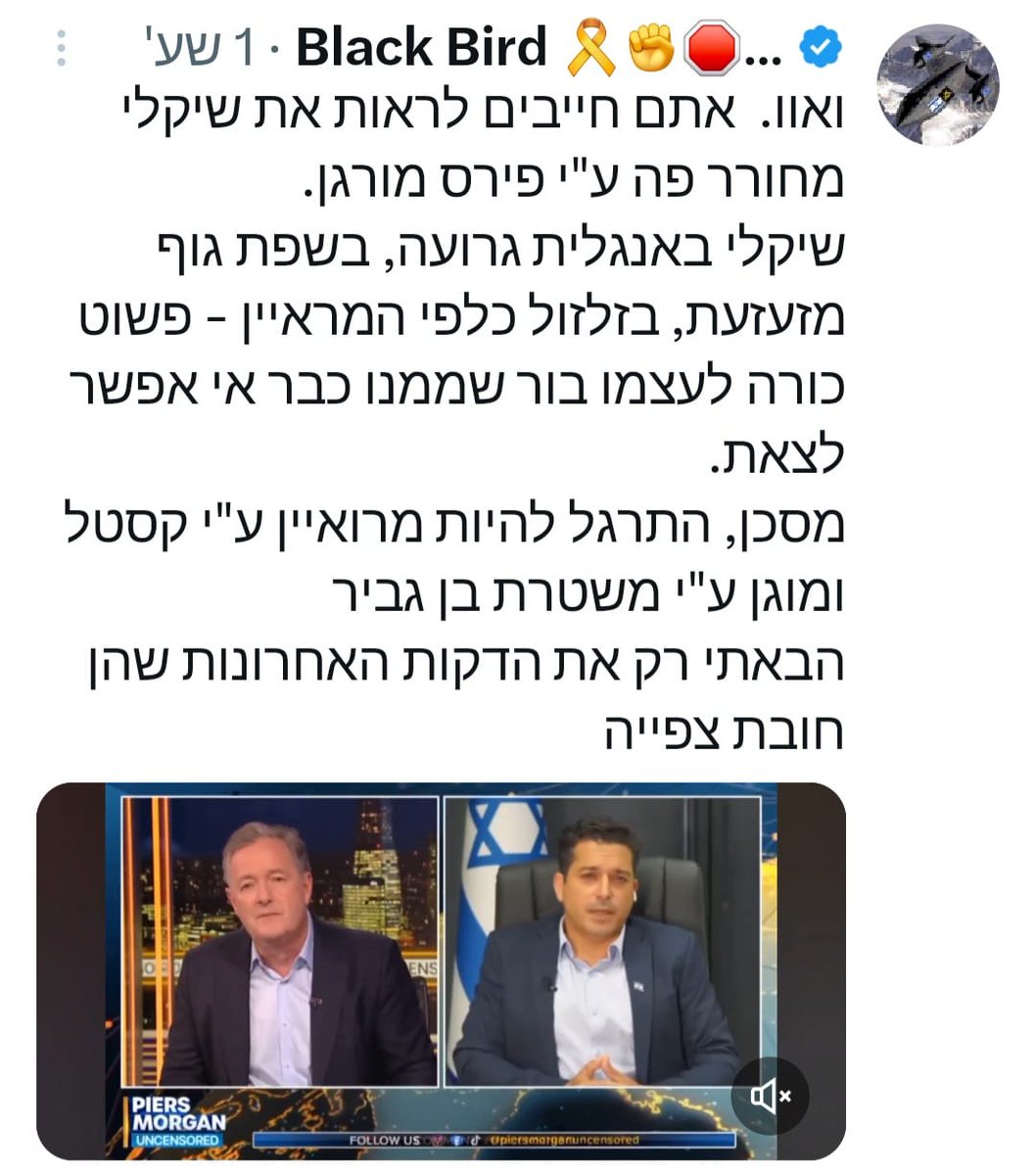 נתניהו מקריב את מעמדה הבינלאומי של ישראל למען הישרדות פוליטית - מסכן את ישראל ומעורר אנטישמיות בעולם

יחסי ישראל עם המערב נקלעו למשבר עמוק, כאשר התמקדותו של ראש הממשלה בנימין נתניהו בשימור תמיכת הימין הקיצוני בישראל ובארה"ב מחלישה את מעמדה הדיפלומטי של המדינה ופוגעת בבריתותיה