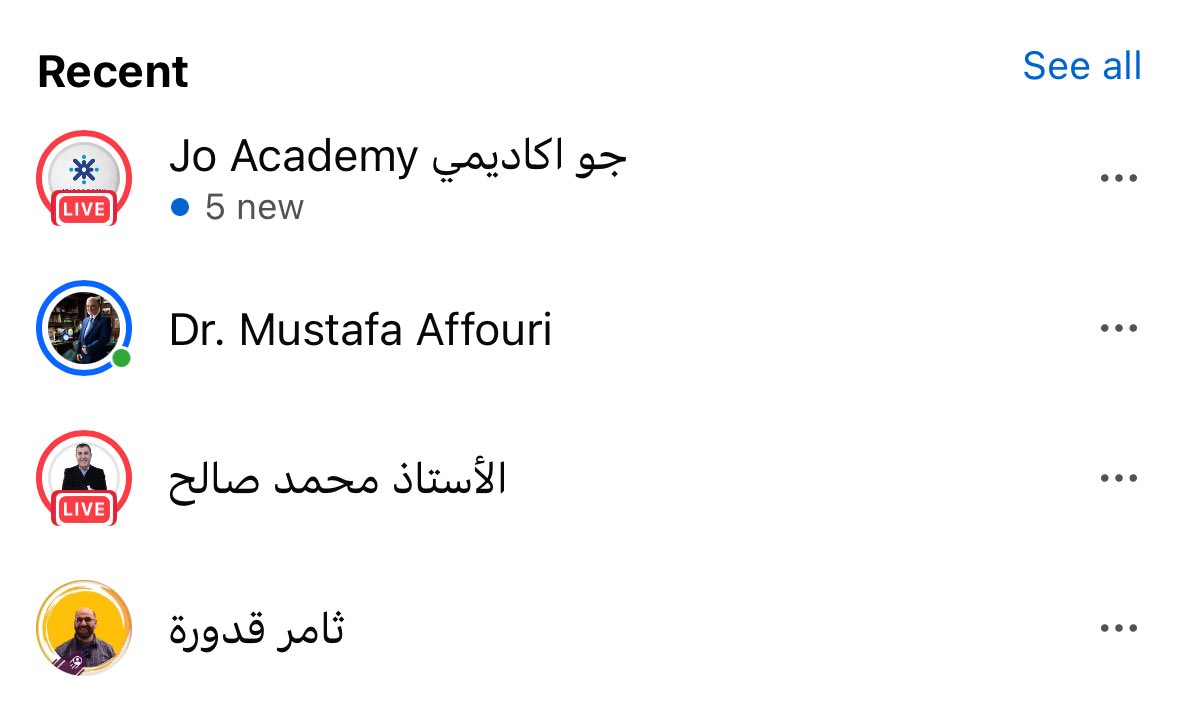 تشكيلة امتحان الرياضيات