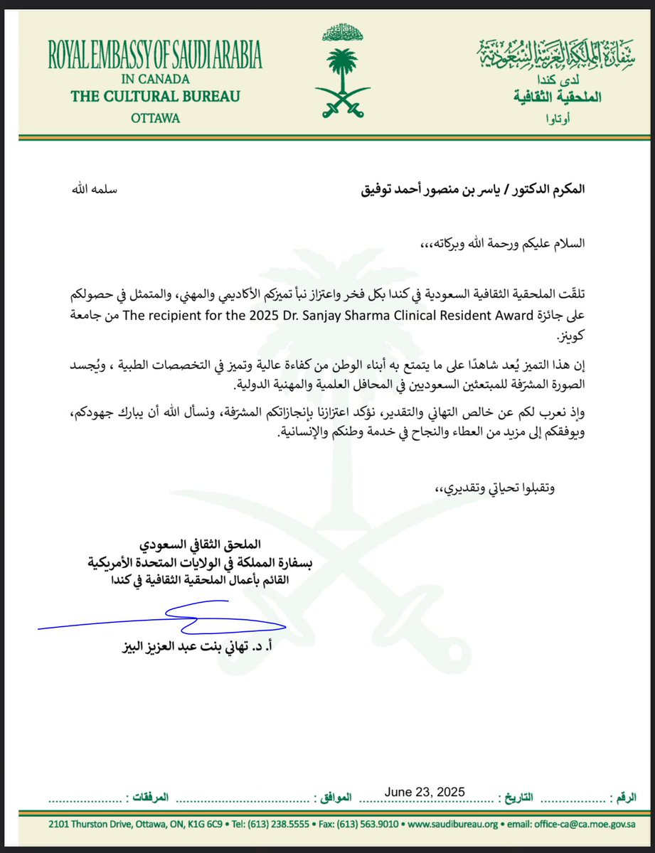 اللهم لك الحمد على سائر فضلك وكرمك 
تهنئه للغالي <a href="/TawfeeqYaser/">Yaser Tawfeeq</a> 
من الملحق الثقافي لبلدي الغالي في الولايات المتحده الأمريكيه لتميّزه بجائزه ،نادر جدا  أن يتحصل عليها 
طبيب متدرب سعودي في كندا 
لقاء جهوده الكبيره في خدمة المرضى …
،فرحة غامره ،خففت علي معاناة السنين 
وزادتني