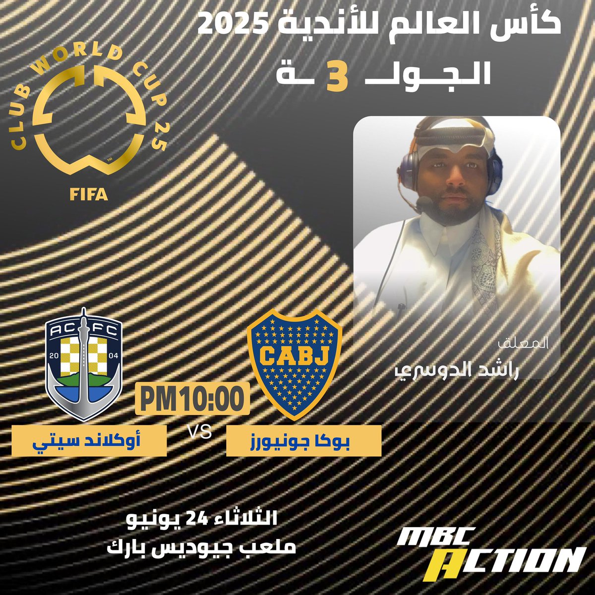راشد الدوسري (@rashed_tv) on Twitter photo 