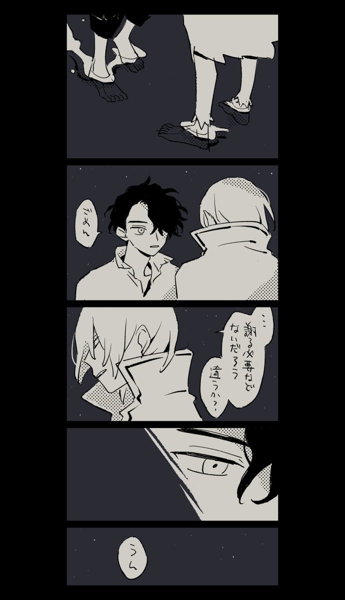 asa_parallax's tweet image. 