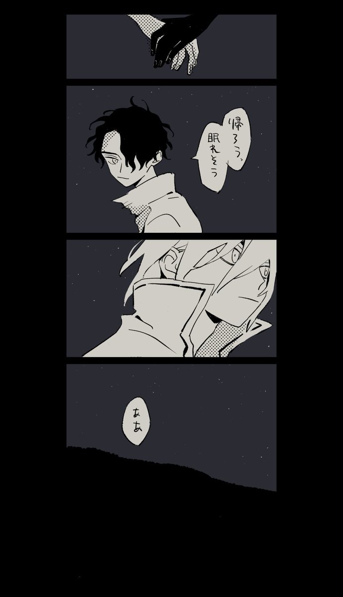 asa_parallax's tweet image. 