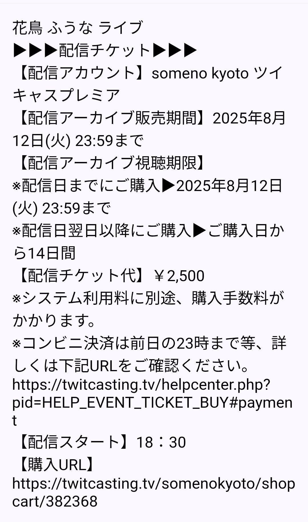 W.あっくん on X: 