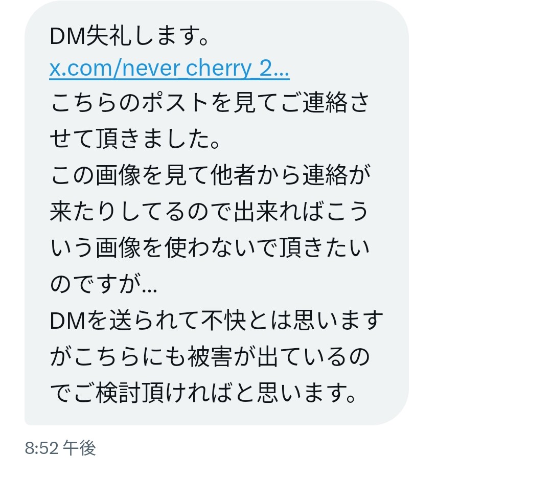 メルカリせどり】値下げ交渉されても損せず確実に売る裏技を紹介