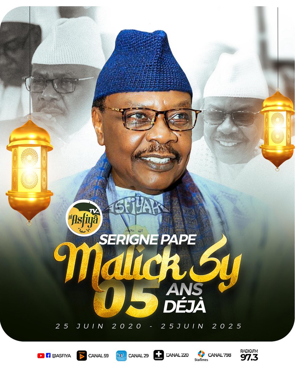 Déjà 5 ans que Serigne Pape Malick Sy nous a quittés, mais sa lumière continue d’illuminer nos cœurs et nos engagements. Que son héritage demeure une source d’inspiration pour toutes les générations.

Fatiha , 41 Ikhlass, Salatul Fatihi