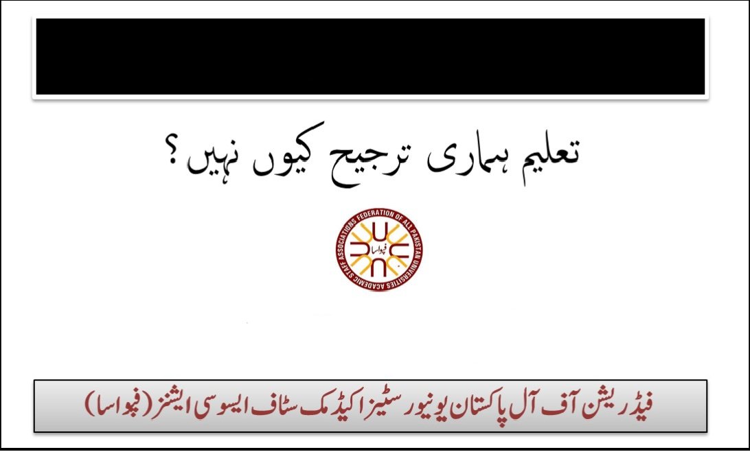 #Restore_Tax_Rebate
<a href="/CMShehbaz/">Shehbaz Sharif</a> <a href="/MaryamNSharif/">Maryam Nawaz Sharif</a> 
<a href="/NawazSharifMNS/">Nawaz Sharif</a> <a href="/betterpakistan/">Ahsan Iqbal</a>
<a href="/BBhuttoZardari/">Bilawal Bhutto Zardari</a> <a href="/RTanveerPMLN/">Rana Tanveer Hussain</a>
<a href="/AzmaBokhariPMLN/">Azma Zahid Bokhari</a> <a href="/GovtofPakistan/">Government of Pakistan</a> <a href="/RanaSikandarH/">Rana Sikandar Hayat</a> <a href="/HamidMirPAK/">Hamid Mir حامد میر</a>
<a href="/MIshaqDar50/">Ishaq Dar</a>  <a href="/Marriyum_A/">Marriyum Aurangzeb</a>
<a href="/TenzilaMazhar/">Tanzeela Mazhar</a> <a href="/MehwishQamas/">Mehwish Qamas Khan</a>  <a href="/_Mansoor_Ali/">Mansoor Ali Khan</a>  <a href="/Matiullahjan919/">Matiullah Jan</a> <a href="/sdqjaan/">Siddique Jan</a> <a href="/pasha_samina/">Samina Pasha</a>