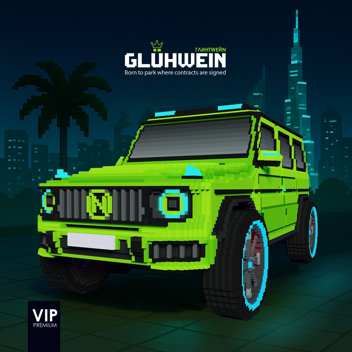 AzizNazarov's tweet image. 🚨 Meet: GLÜHWEIN
The premium segment of BOOSTDRIVE just leveled up.

Acid-tinted. Square-built. Unshakably confident.
Straight from #Dubai.
Made for those who choose status over noise.

Kicking off the #VIP line.

#BOOSTDRIVE #voxelart #web3 #nft #gamedev #lobby #lux #sandfam