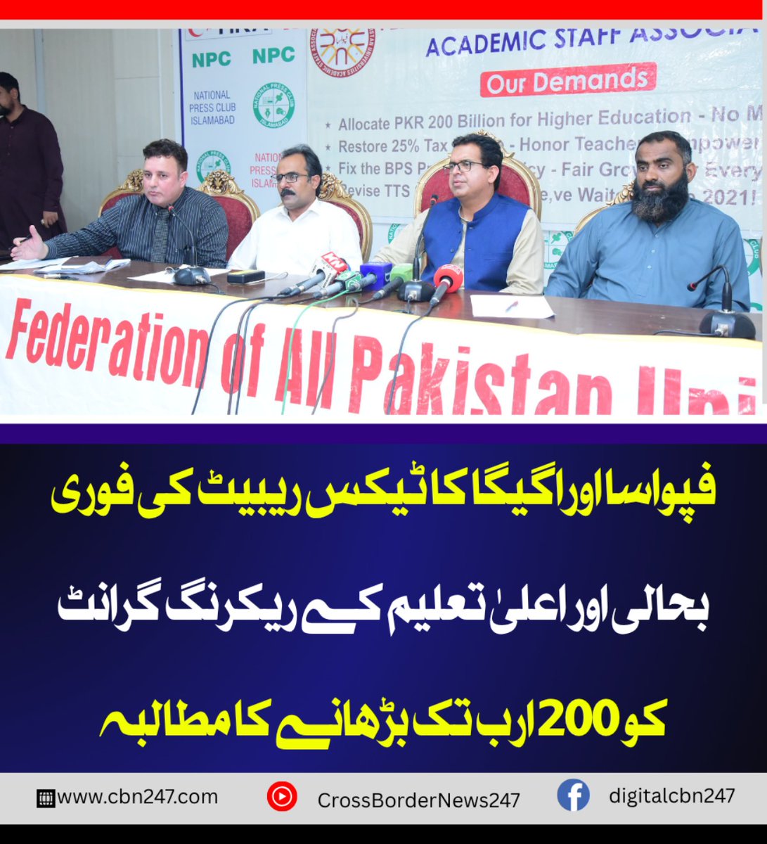 #Restore_Tax_Rebate
<a href="/CMShehbaz/">Shehbaz Sharif</a> <a href="/MaryamNSharif/">Maryam Nawaz Sharif</a> 
<a href="/NawazSharifMNS/">Nawaz Sharif</a> <a href="/betterpakistan/">Ahsan Iqbal</a>
<a href="/BBhuttoZardari/">Bilawal Bhutto Zardari</a> <a href="/RTanveerPMLN/">Rana Tanveer Hussain</a>
<a href="/AzmaBokhariPMLN/">Azma Zahid Bokhari</a> <a href="/GovtofPakistan/">Government of Pakistan</a> <a href="/RanaSikandarH/">Rana Sikandar Hayat</a> <a href="/HamidMirPAK/">Hamid Mir حامد میر</a>
<a href="/MIshaqDar50/">Ishaq Dar</a>  <a href="/Marriyum_A/">Marriyum Aurangzeb</a>
<a href="/TenzilaMazhar/">Tanzeela Mazhar</a> <a href="/MehwishQamas/">Mehwish Qamas Khan</a>  <a href="/_Mansoor_Ali/">Mansoor Ali Khan</a>  <a href="/Matiullahjan919/">Matiullah Jan</a> <a href="/sdqjaan/">Siddique Jan</a> <a href="/pasha_samina/">Samina Pasha</a>