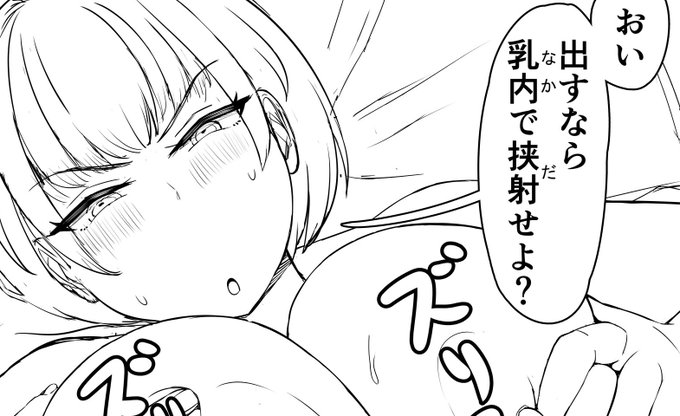 そんなに大したもんじゃありませんが、差分も公開しておき申す( ˘ω˘ )
https://t.co/jjqhlPRSzn https://t.co/OABdeQejam 