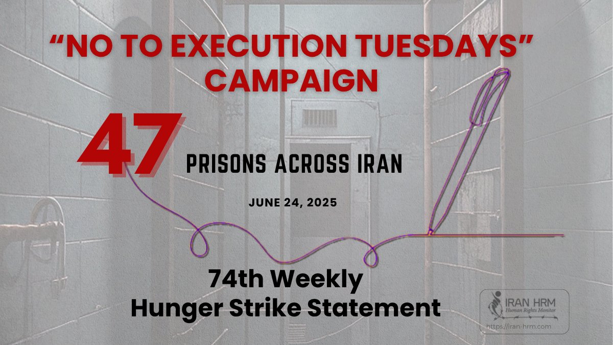 Today the 74th week of #NoDeathPenaltyTuesdays campaign will be marked by hunger strikes in 47 prisons across Iran. 
“War and executions are two sides of the coin of state violence and repression… Given the wartime situation, the lives of prisoners are in serious danger.”