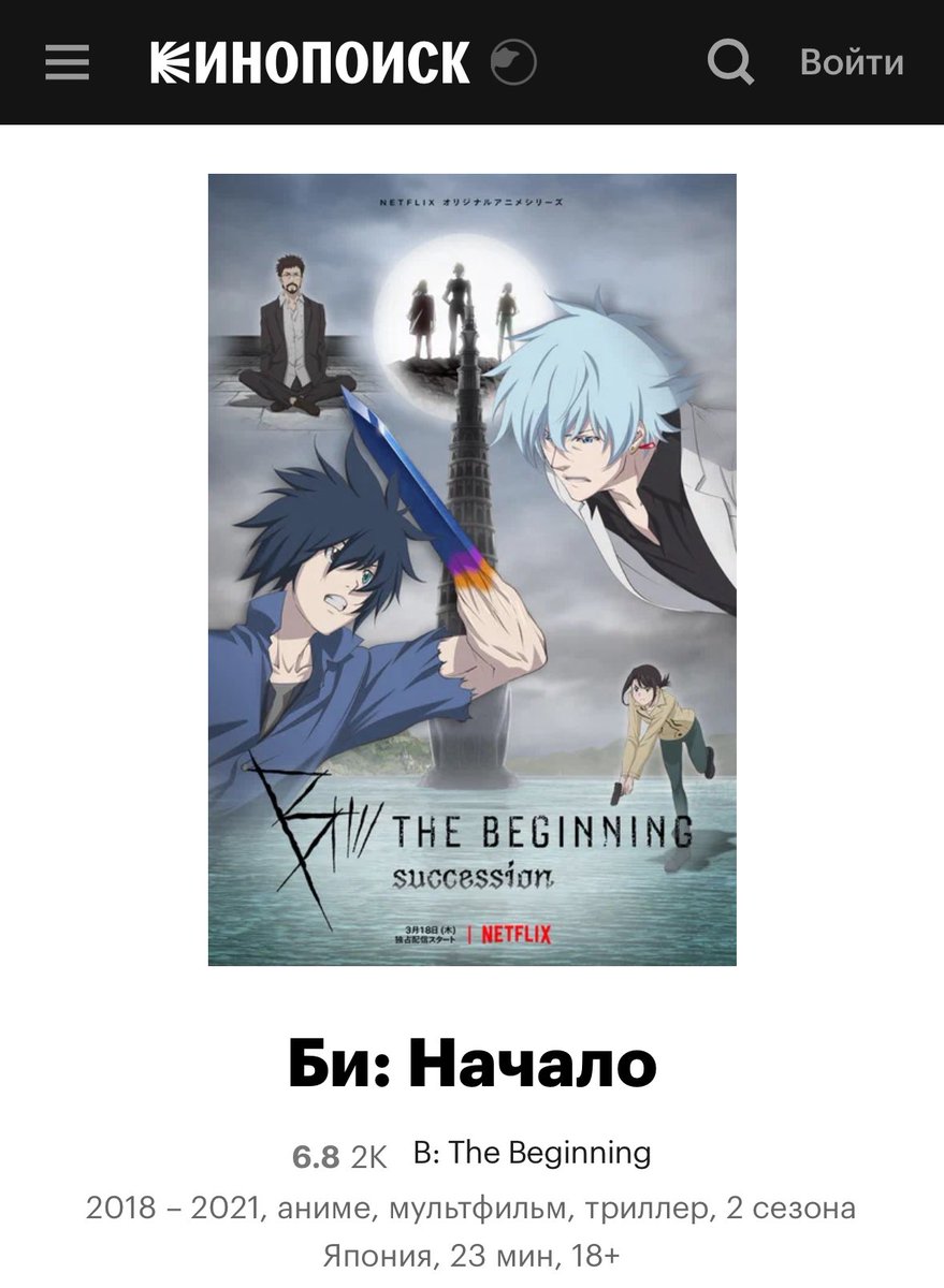 Сейчас узнаем откуда появились Би-2