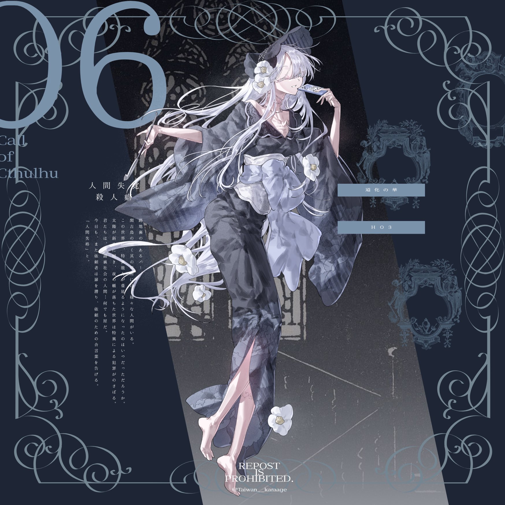 ワイルドフェル・ホールの住人 アン・ブロンテ著『ワイルドフェル・ホールの住人』 - VHS