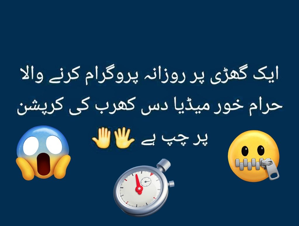 اے لو فیر آہو 🤣👇