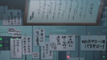 アポカリプスホテル 第12話